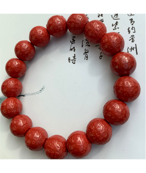 Imperial Sand Buddhist Sutra round bead bracelet