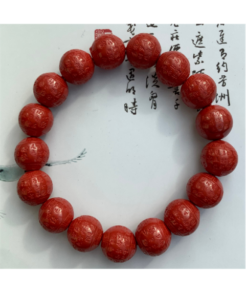 Imperial Sand Buddhist Sutra round bead bracelet