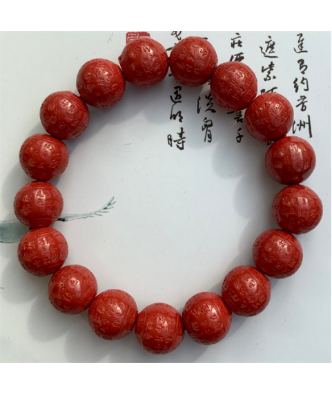 Imperial Sand Buddhist Sutra round bead bracelet