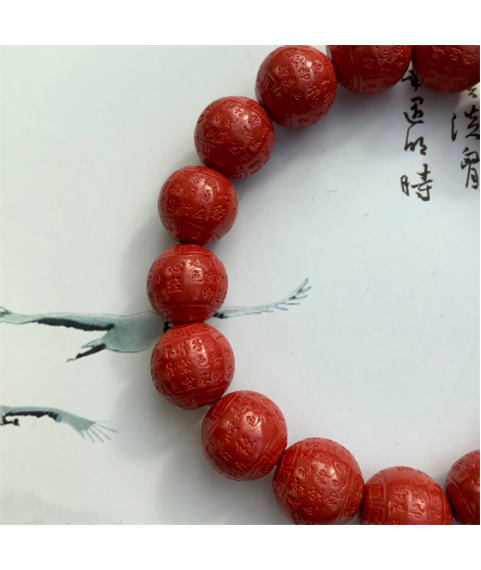 Imperial Sand Buddhist Sutra round bead bracelet